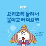 와이키즈 평촌센터학원
