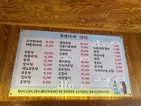 무성이네전집