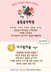울림음악학원