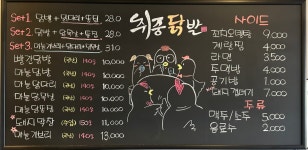 취중닭발 용강점