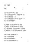 마음빛정신건강의학과의원