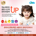 와이키즈 평촌센터학원