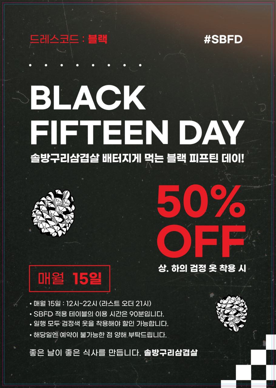 증산점 이미지