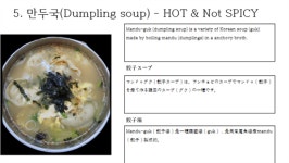 공릉동 원조멸치국수 운서점