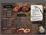 족보