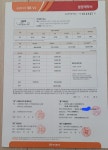 금탑공인중개사사무소