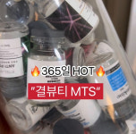 결뷰티 수원본점