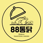 88통닭
