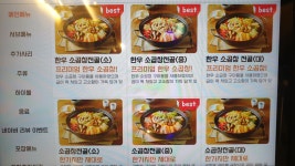 한제소곱창전골 신대방삼거리역점