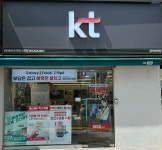 KT 최우수거제 고현점