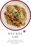이리온