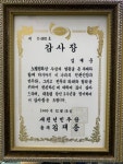 흥복명품세탁