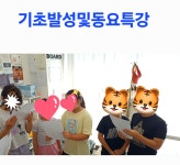 더피아노스토리음악교습소