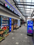 유가네한우곰탕 도담점
