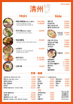 청주 강서본점