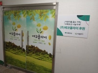 에코플라이