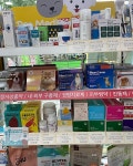 대교약국