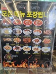 백년가돌판짜장&짬뽕