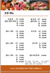 참치도락연어