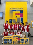 솔향기뮤직캠프
