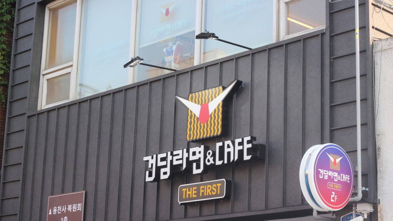 건담라면 & 카페 / 건담먹거리