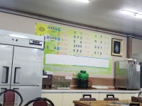 마산아지매식당
