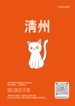 청주 강서본점