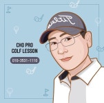 씨제이 지디알 골프연습장