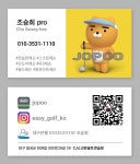 씨제이 지디알 골프연습장