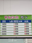 의정부붙임머리전문점 도도걸스