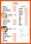 청주 강서본점