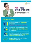 유니트론보청기 평택센터