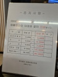 산방산 탄산온천