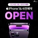 SK텔레콤 철산전자대리점 광명점