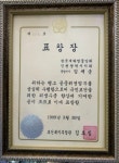 흥복명품세탁