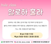 올댓댄스스튜디오