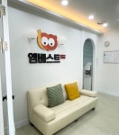 엠베스트에스이공부학원