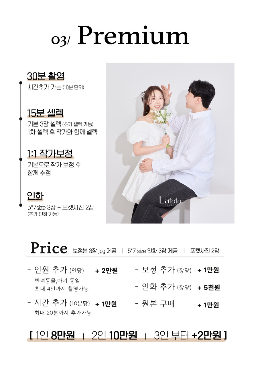 원 포토 스튜디오 이미지