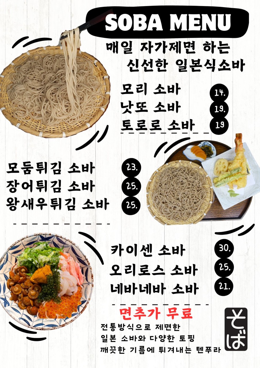 쁠로청담 이미지