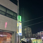 페리카나번영점 | 페리카나 번영점