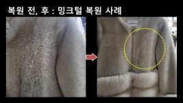 흥복명품세탁