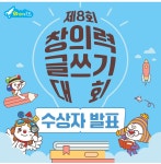 와이키즈 평촌센터학원