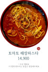 이리온