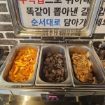 춘천 일품양 무한리필