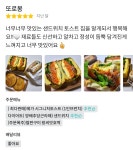갓꾸베 기장도서관점