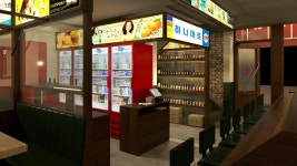 하나마토 오목교