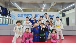 드림오브유도 세종유도관 소담점