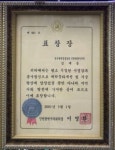 흥복명품세탁