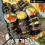 소풍가는날