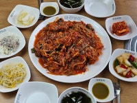 마린보이코다리1번가 원동점